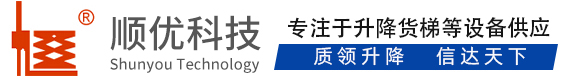 伊宁市顺优升降科技有限公司