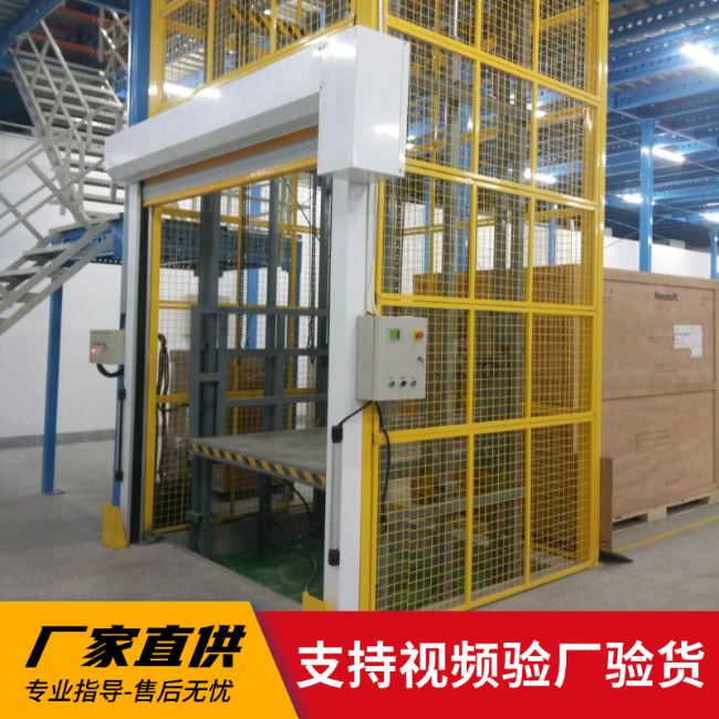 伊宁市3吨室内升降货梯安装