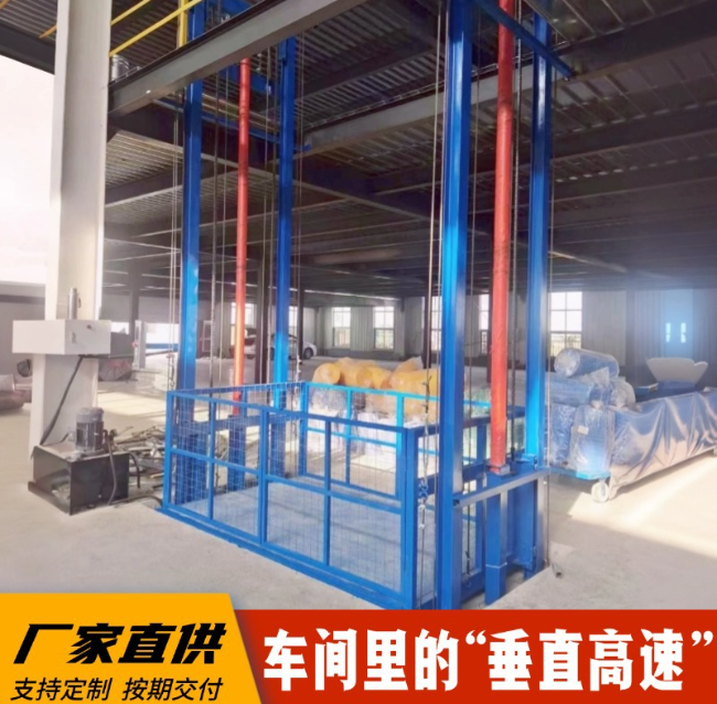 伊宁市4吨二层升降货梯安装